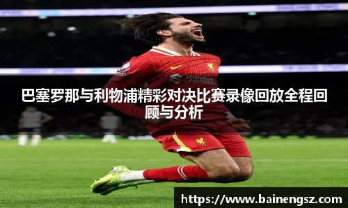 williamhill威廉希尔