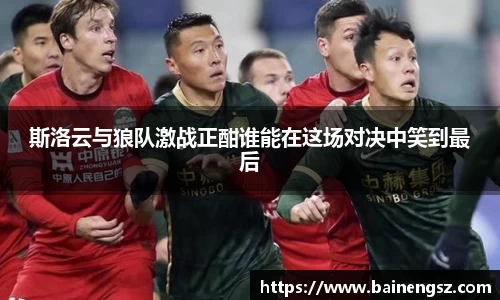 williamhill威廉希尔