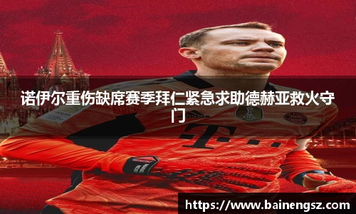 williamhill体育