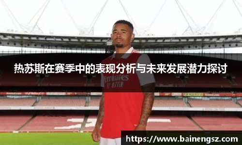 williamhill威廉希尔