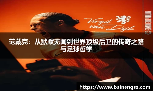 威廉希尔体育