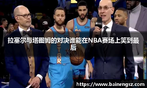 威廉希尔体育
