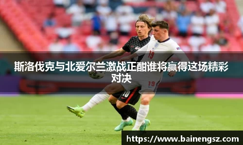 williamhill威廉希尔