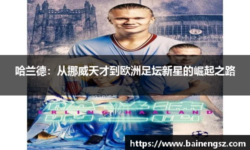 威廉希尔体育