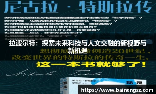 威廉希尔体育