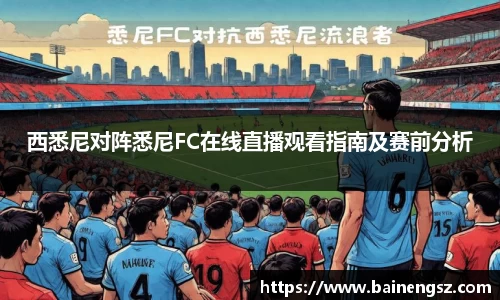 威廉希尔williamhill官方网站