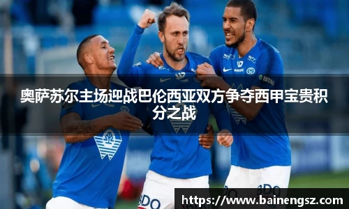 williamhill威廉希尔