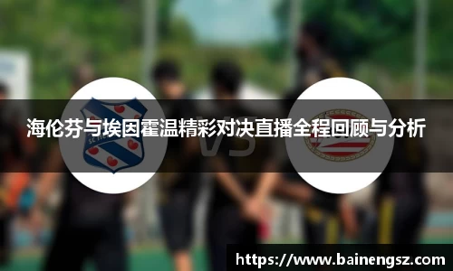 williamhill体育