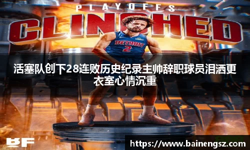 williamhill威廉希尔