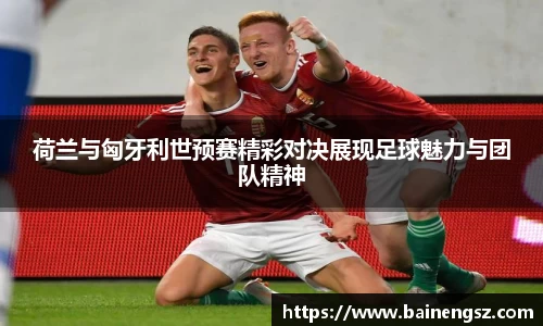 威廉希尔体育
