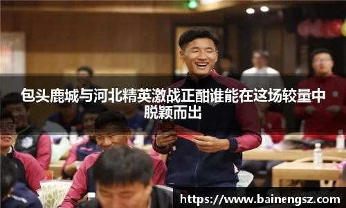 威廉希尔体育