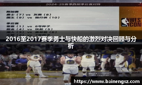 威廉希尔体育