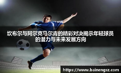 威廉希尔体育