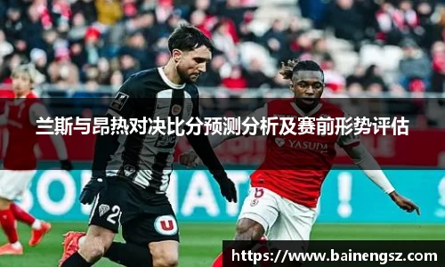 威廉希尔体育