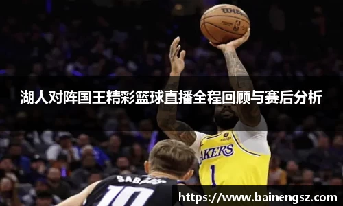 威廉希尔体育